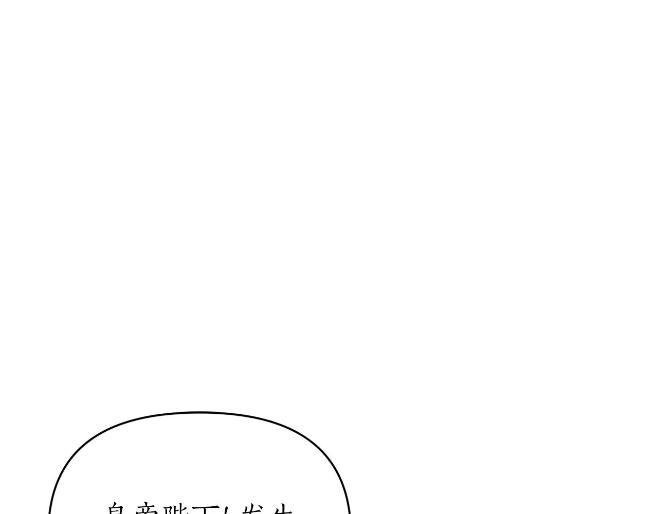 第69话 最后的仁慈 第23页
