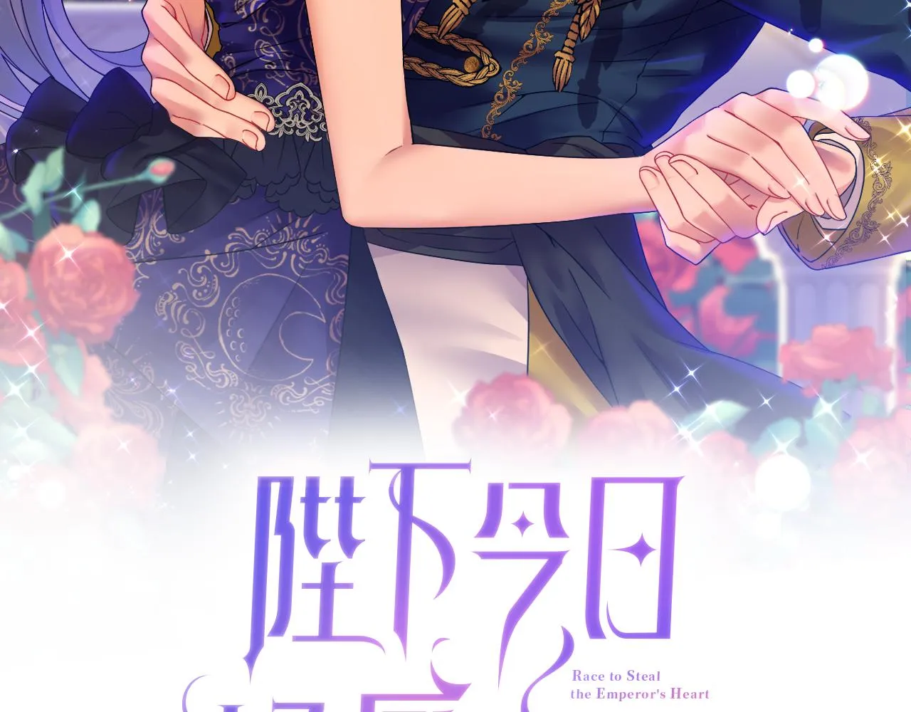 第69话 最后的仁慈 第32页