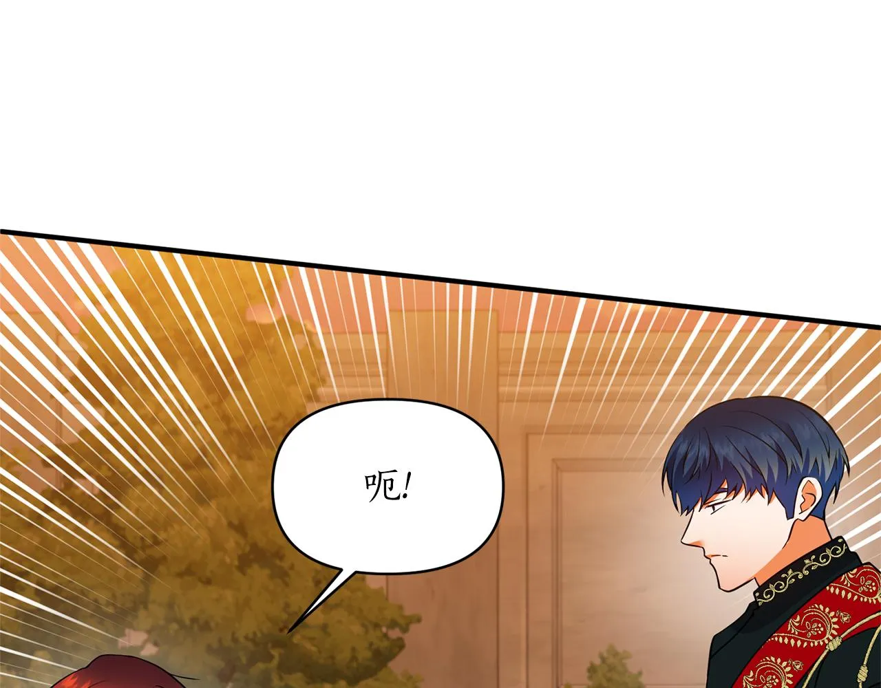 第69话 最后的仁慈 第35页