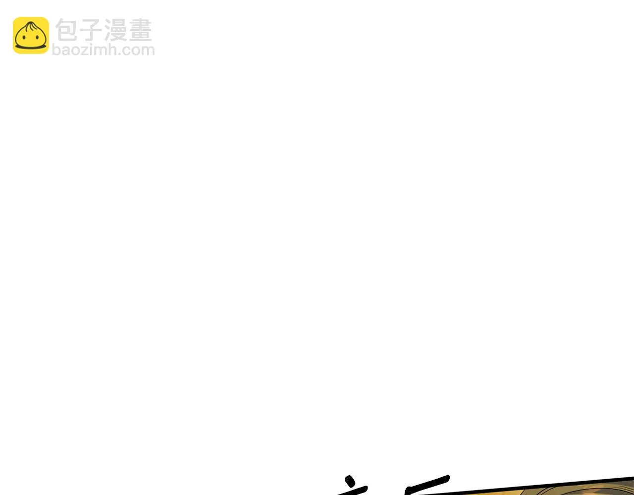 第69话 最后的仁慈 第61页