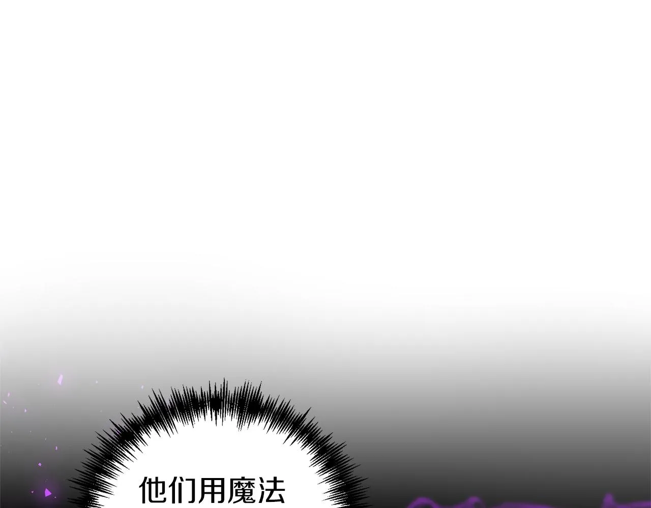 第69话 最后的仁慈 第142页