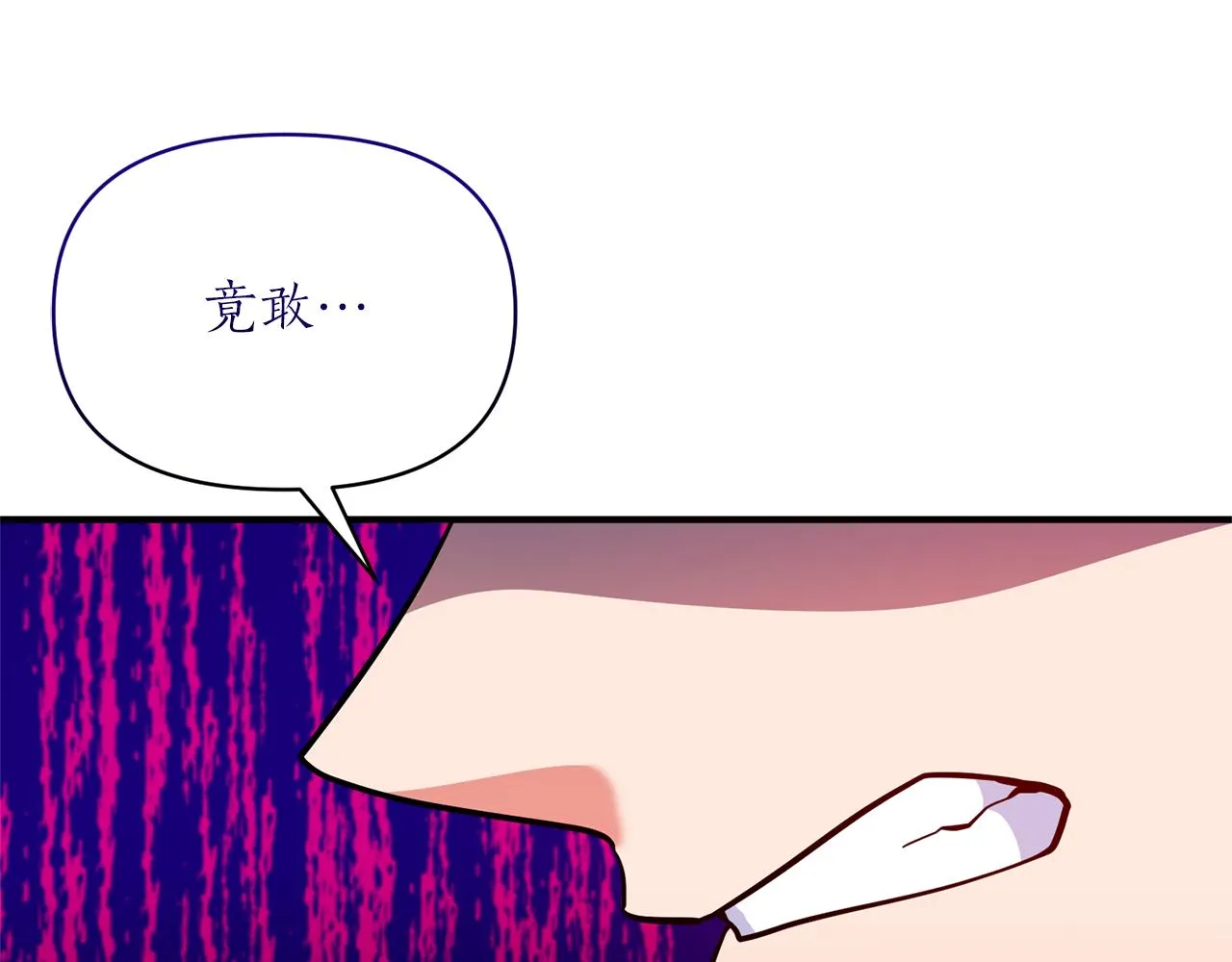 第71话 自行了断 第39页