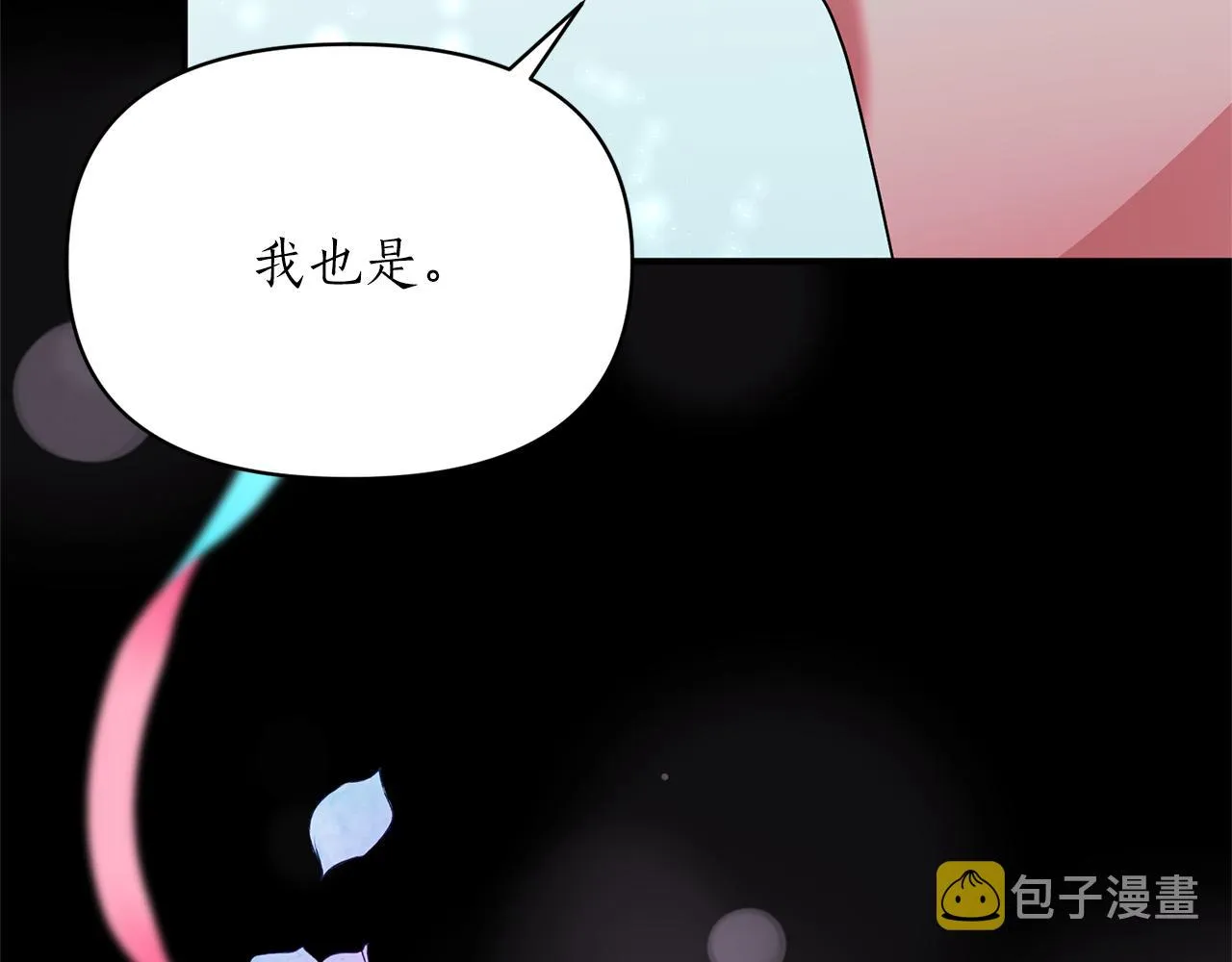第72话 你害羞了？ 第104页
