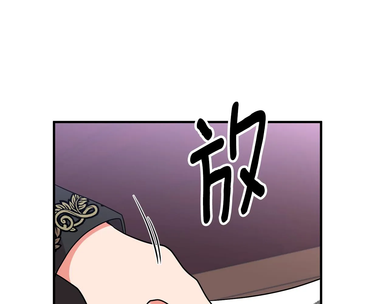 第74话 请您处置我 第55页