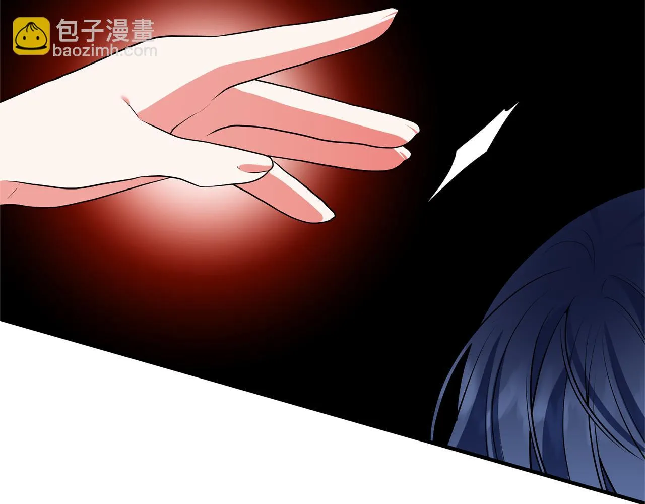 第75话 第四任新娘 第61页