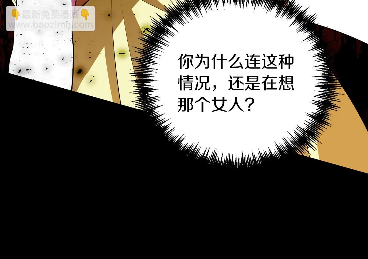 第75话 第四任新娘 第65页