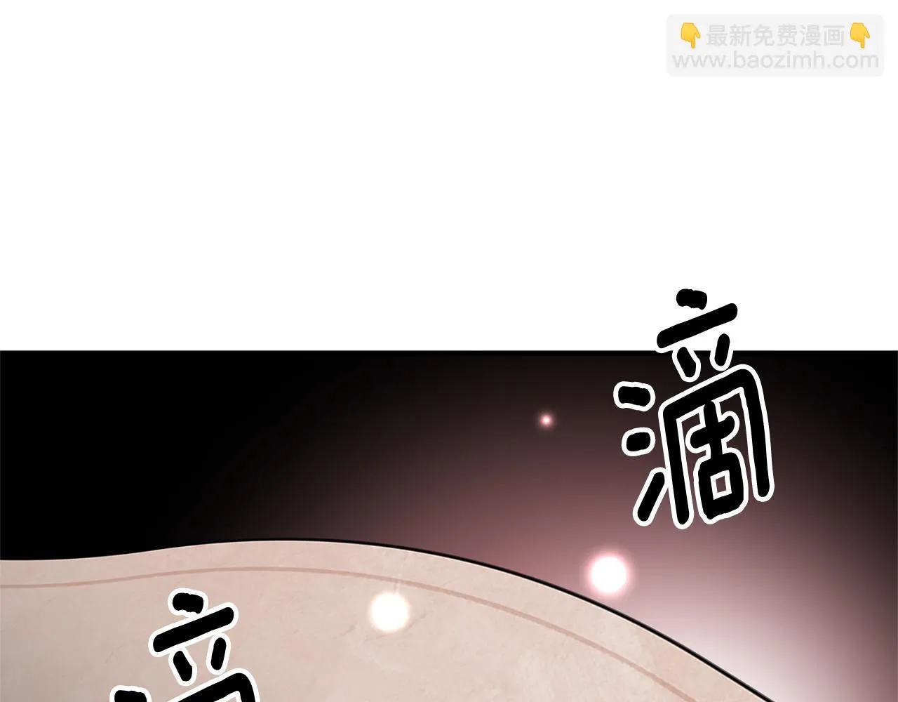 第77话 书中的信 第146页