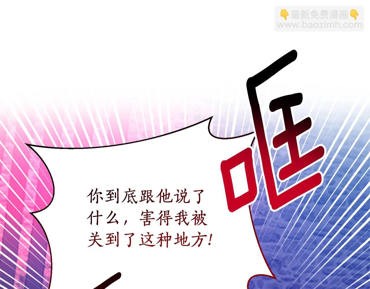 第77话 书中的信 第158页