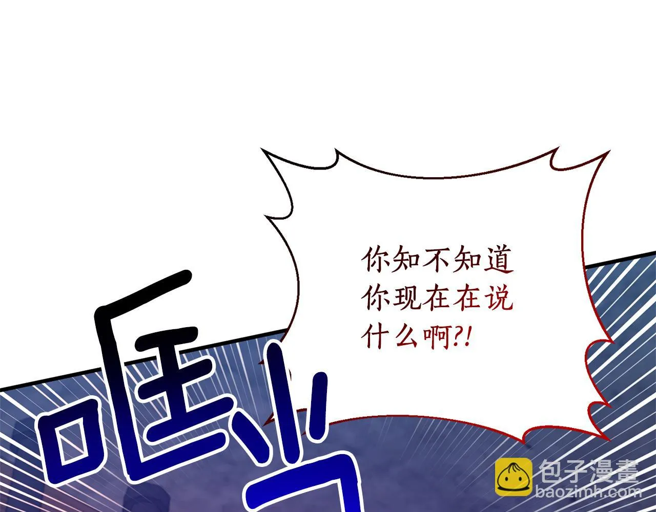 第77话 书中的信 第169页