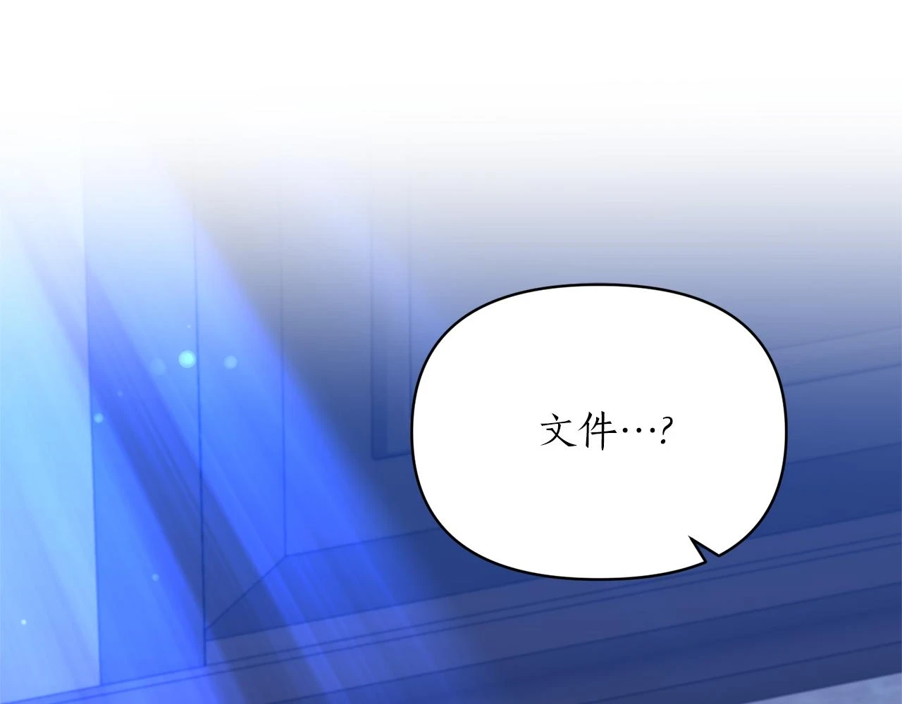 第78话 临终遗言 第119页