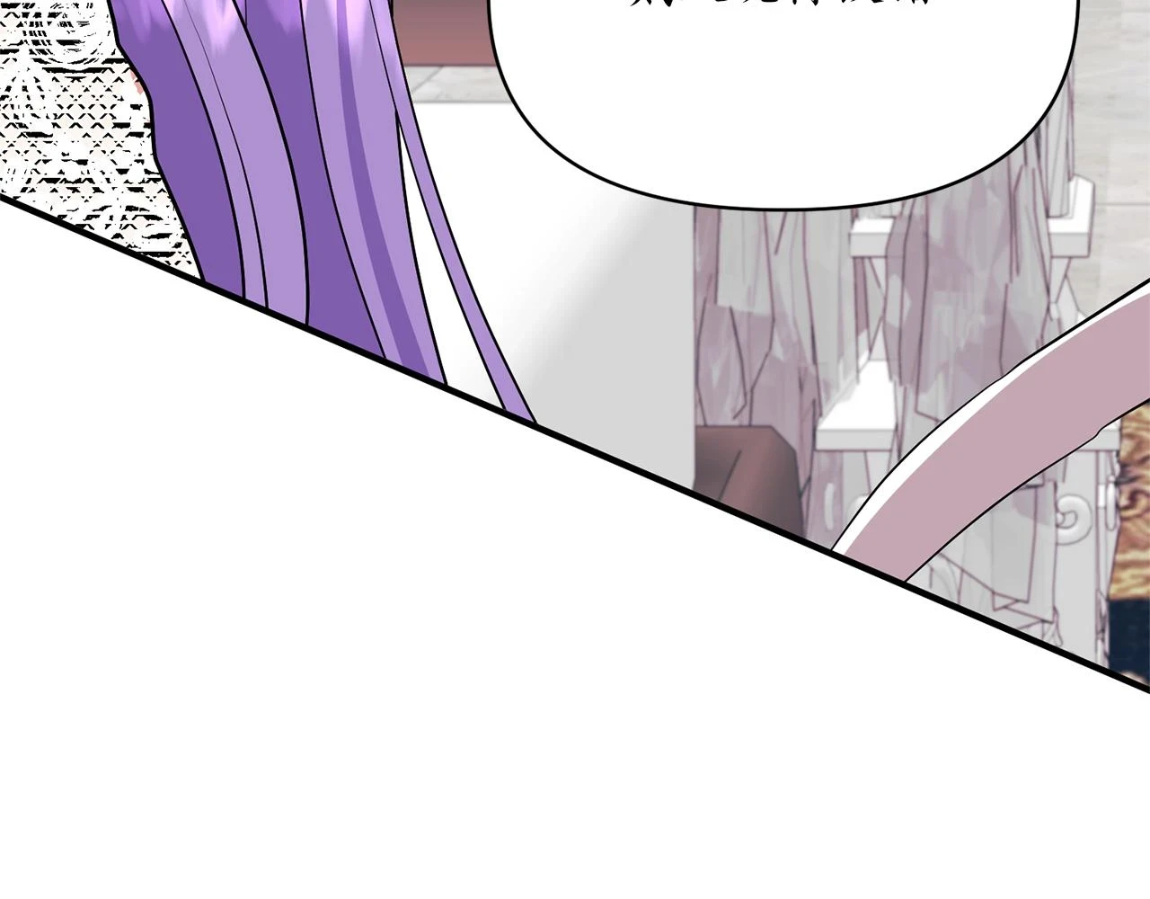 第79话 相似的目标 第10页