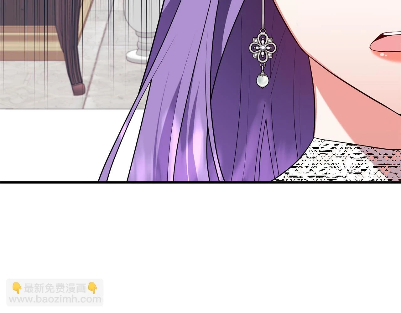 第79话 相似的目标 第17页