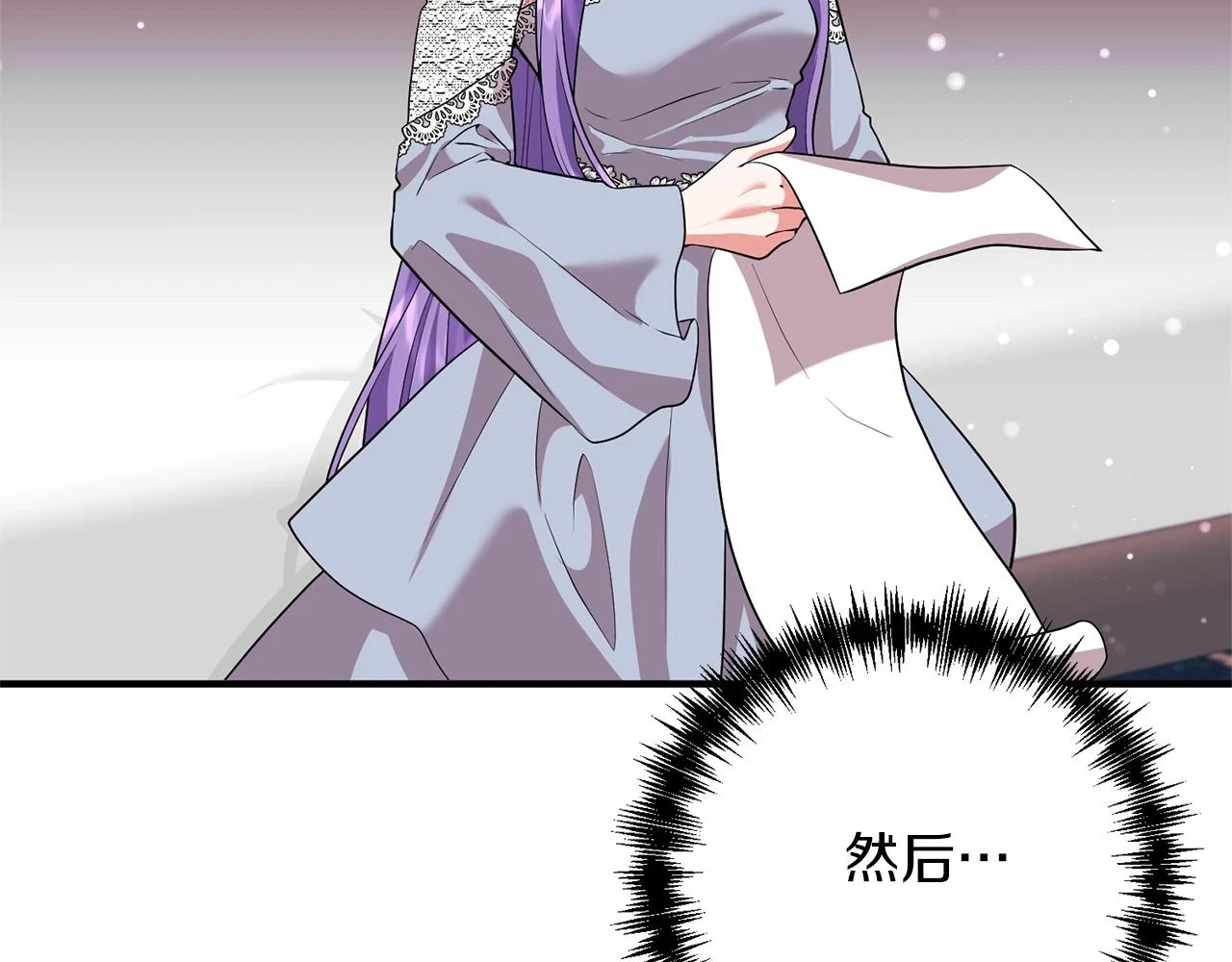 第79话 相似的目标 第23页