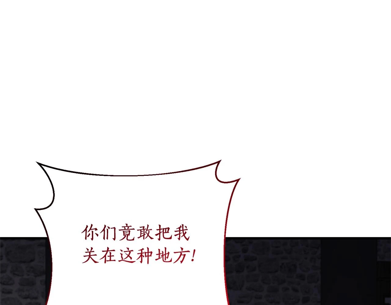 第79话 相似的目标 第34页