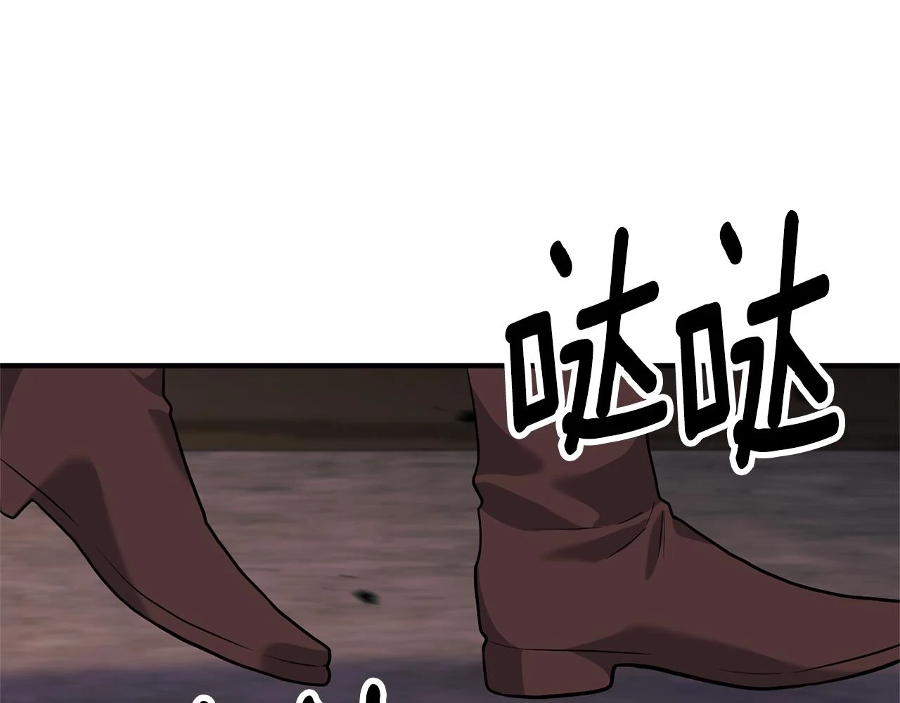 第79话 相似的目标 第40页