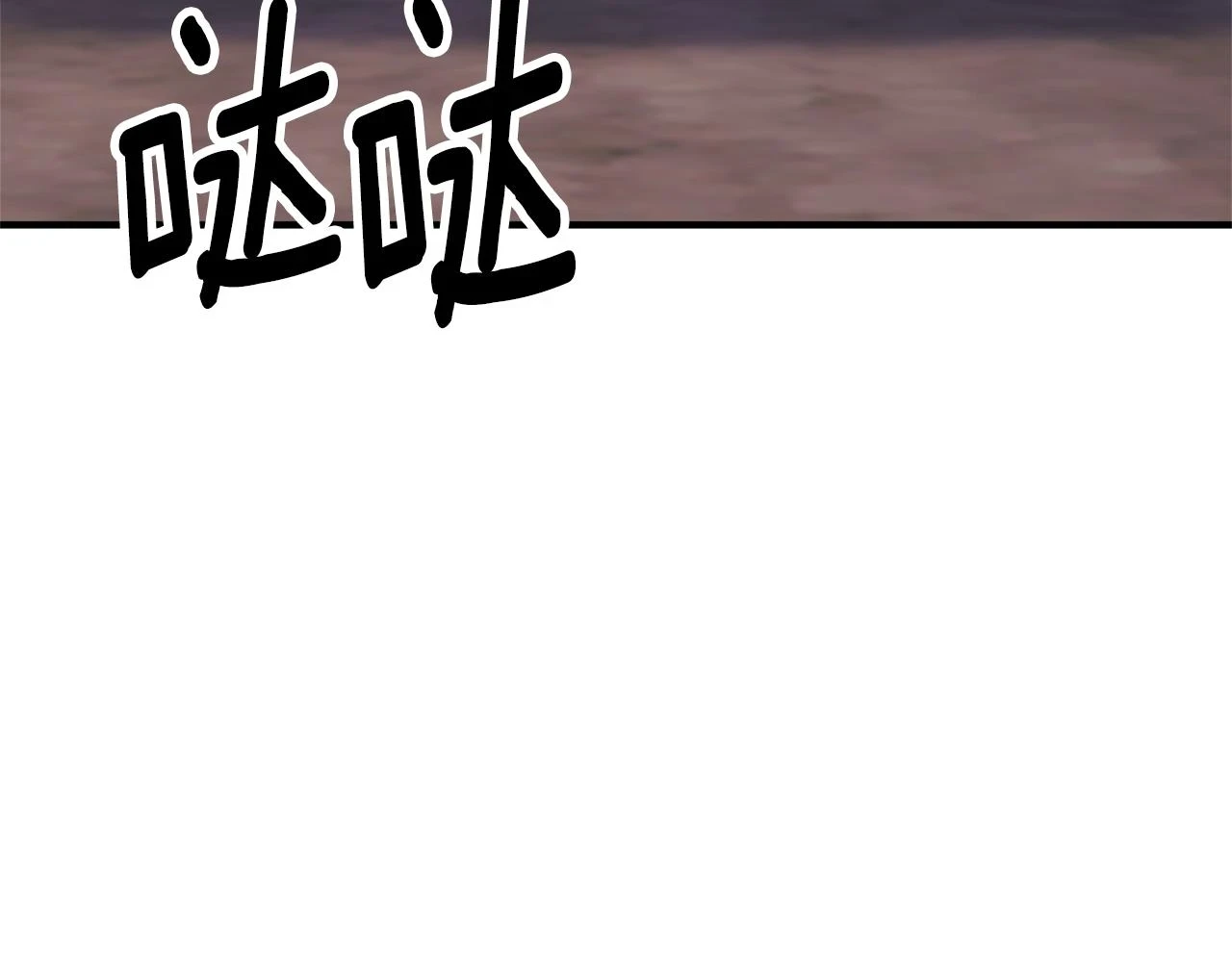 第79话 相似的目标 第41页