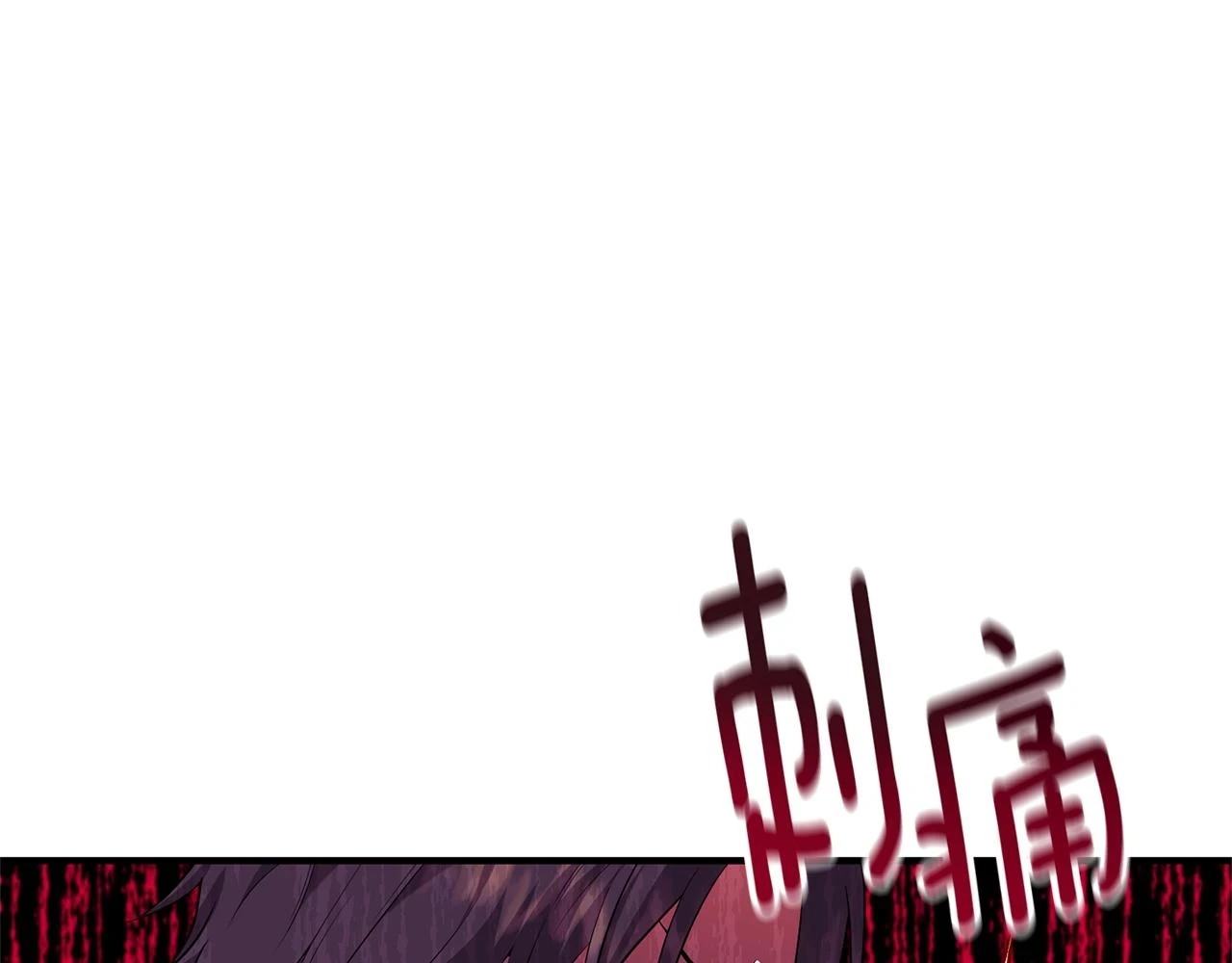 第79话 相似的目标 第55页