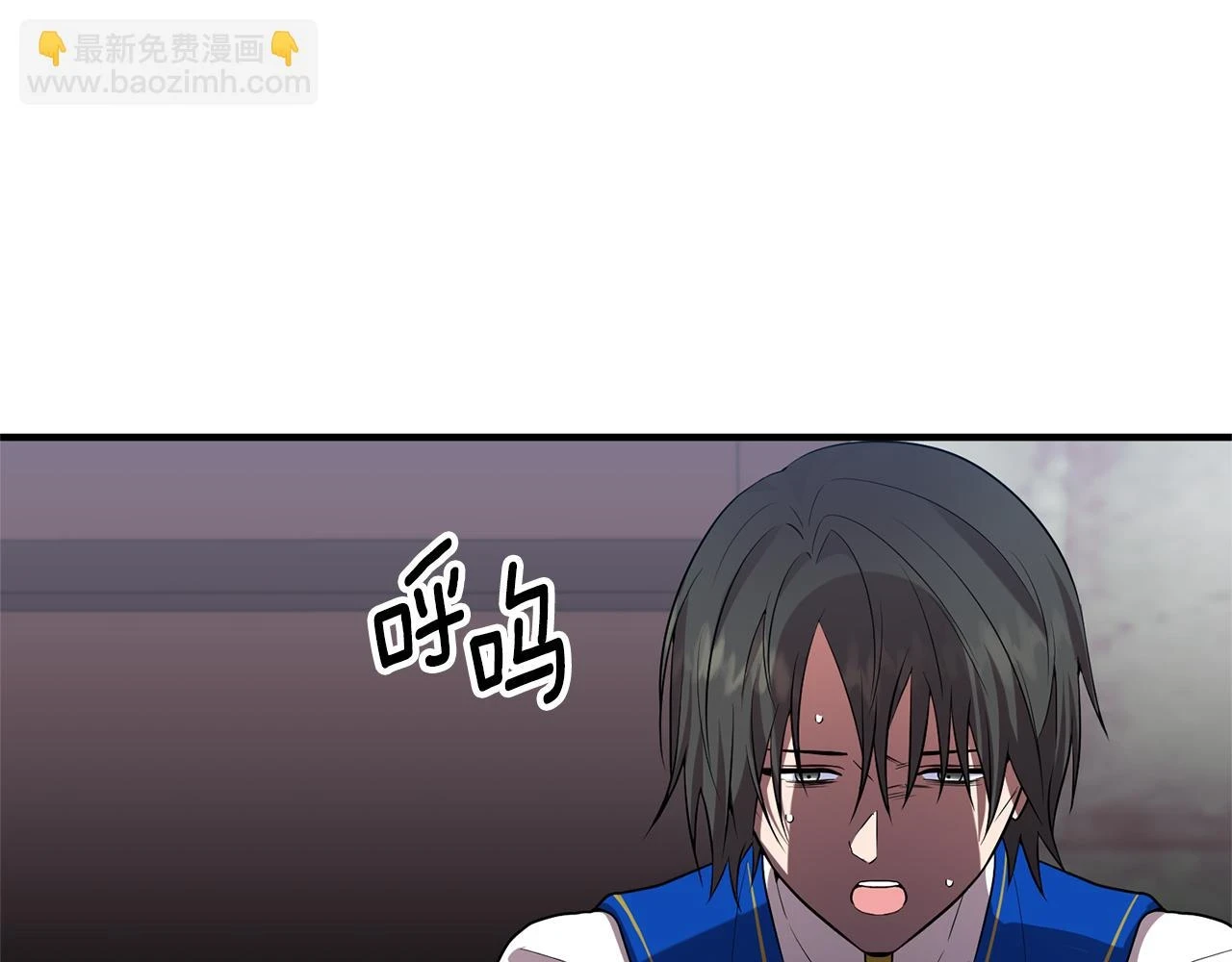 第79话 相似的目标 第61页