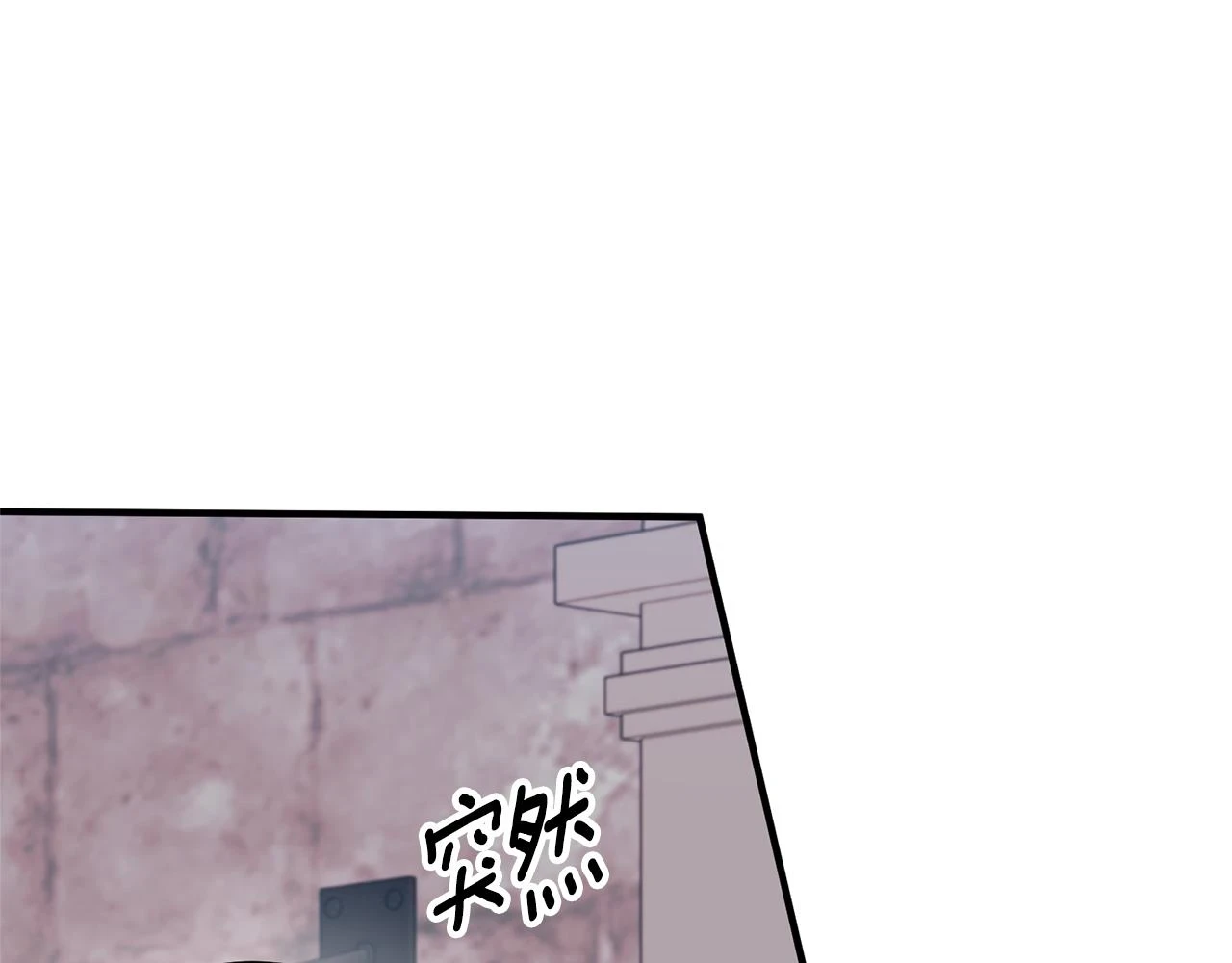 第79话 相似的目标 第89页