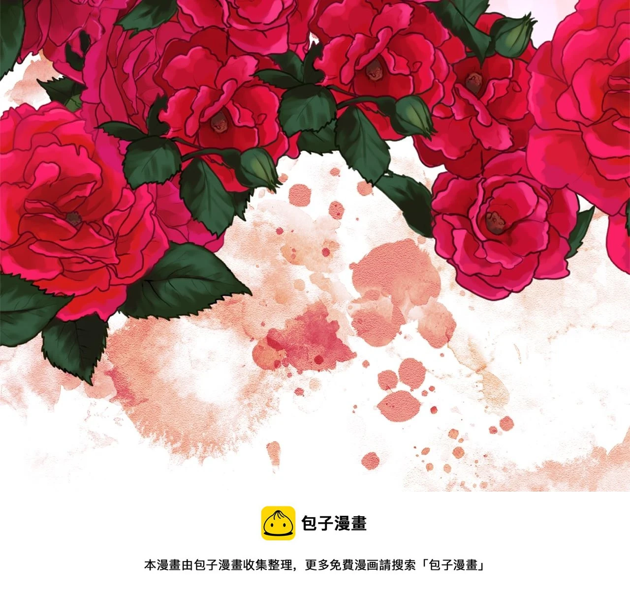 第79话 相似的目标 第100页