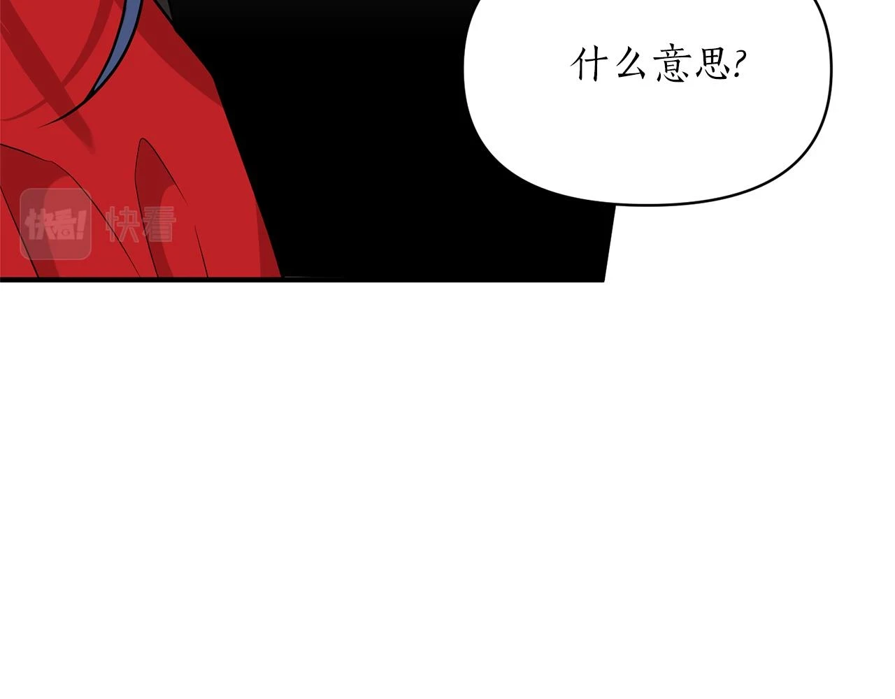 第79话 相似的目标 第114页