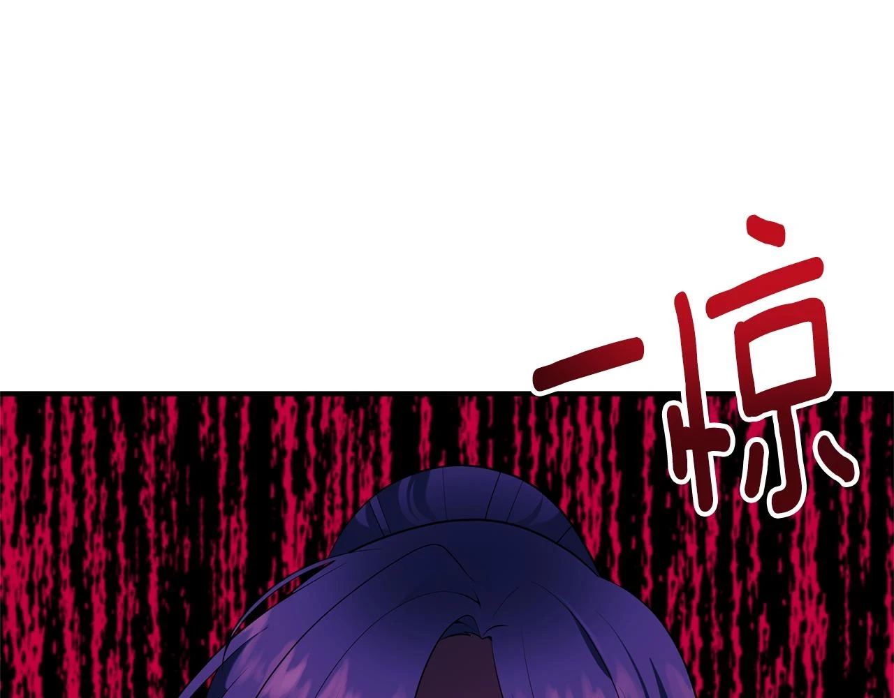 第79话 相似的目标 第121页