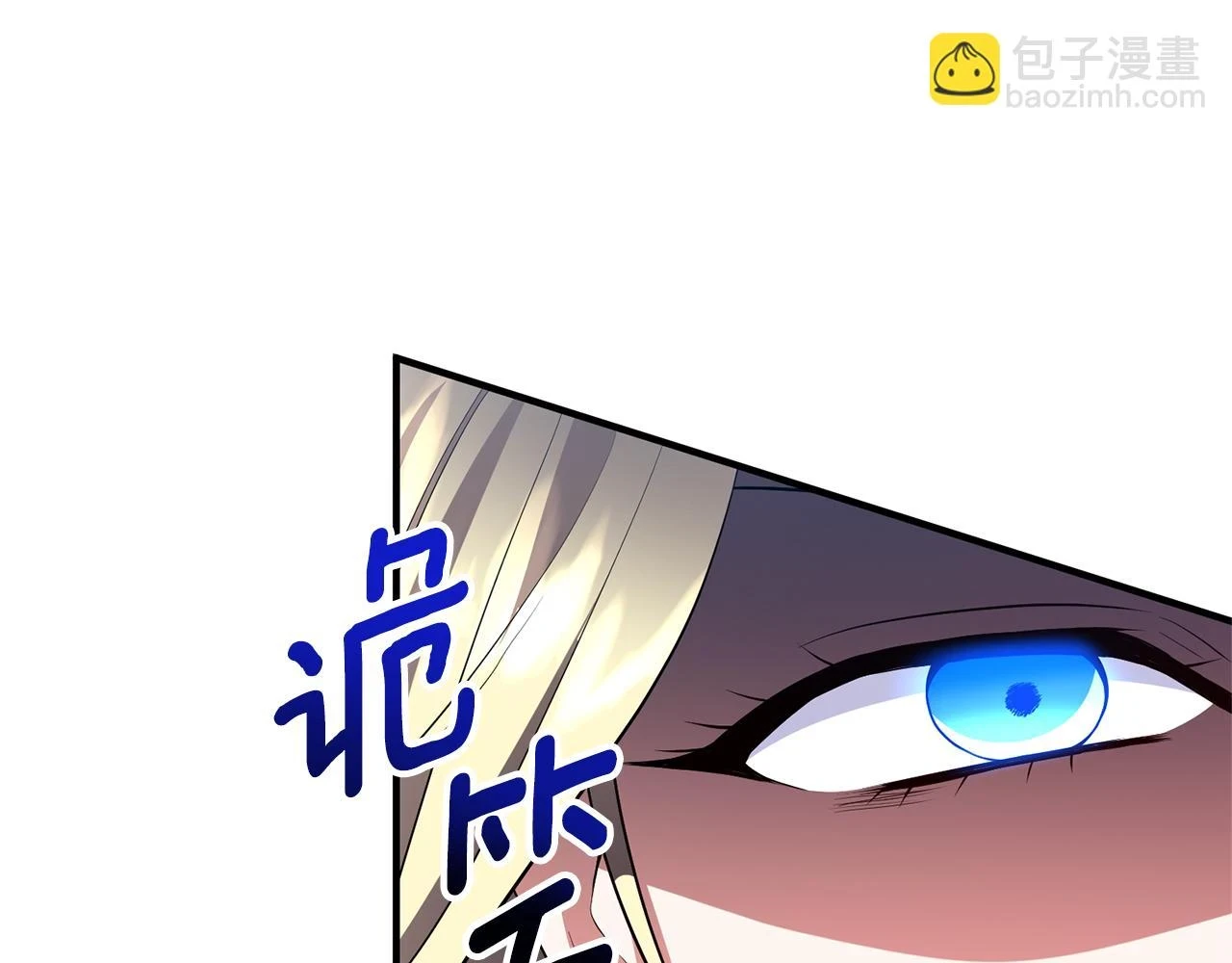 第79话 相似的目标 第130页