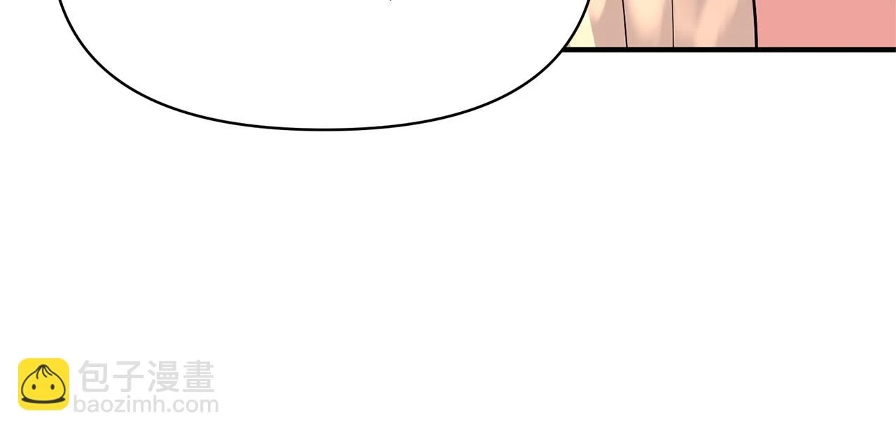 第79话 相似的目标 第132页