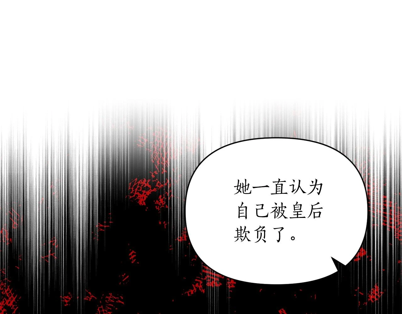 第79话 相似的目标 第153页