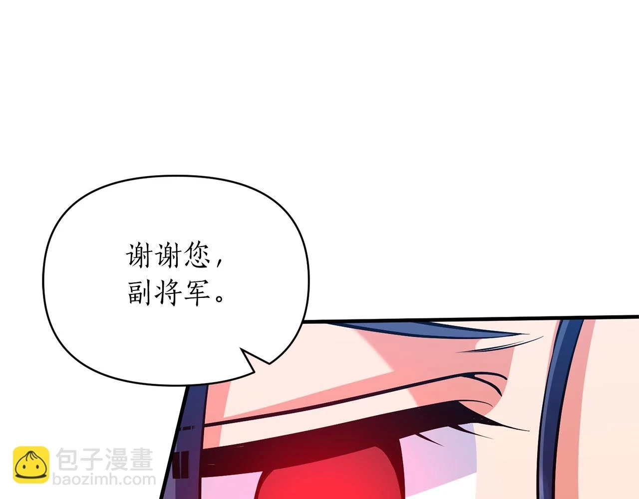 第79话 相似的目标 第176页