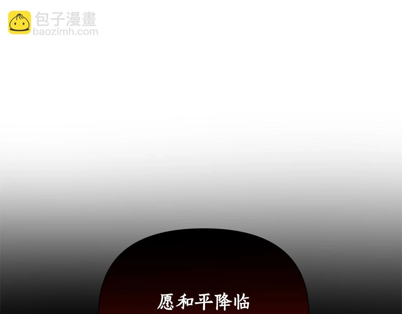第79话 相似的目标 第181页