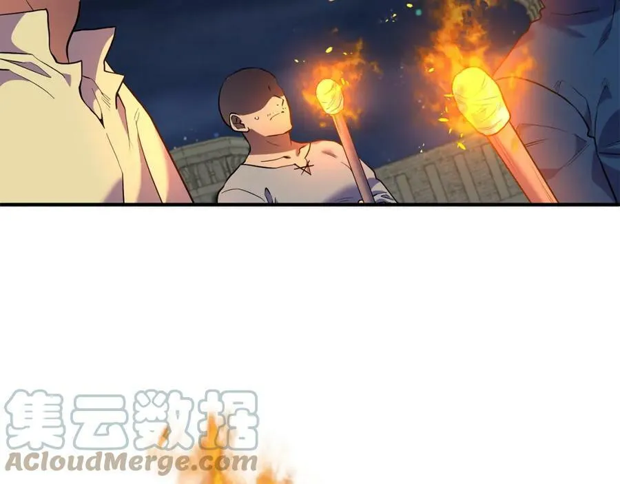 第82话 举杯庆祝 第133页