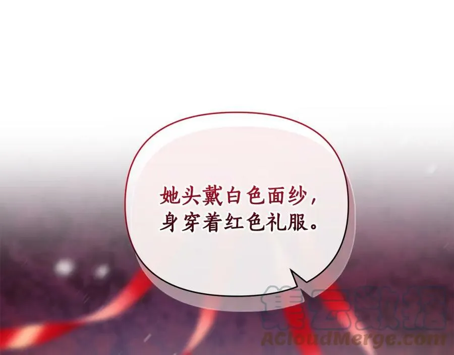 第84话 只能躲着他 第165页
