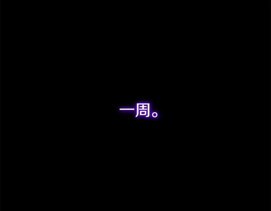 第86话 按约定重生 第51页