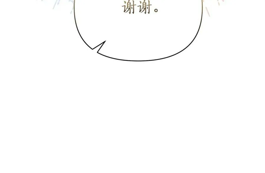 第86话 按约定重生 第140页