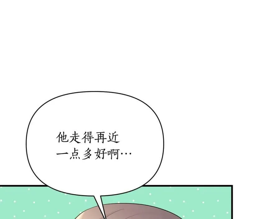 第86话 按约定重生 第195页