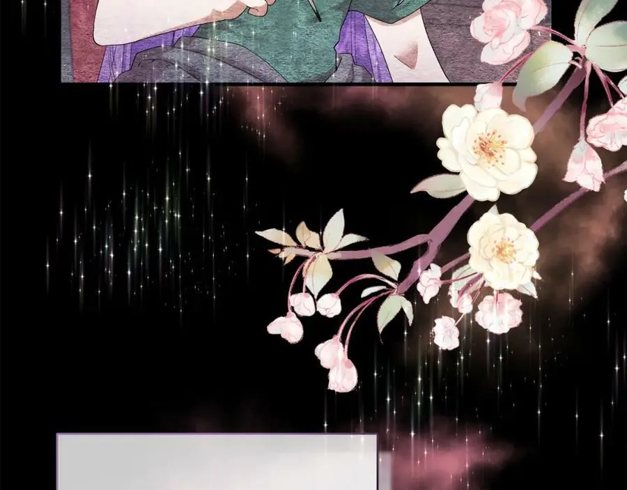 完结篇 再遇见 第144页