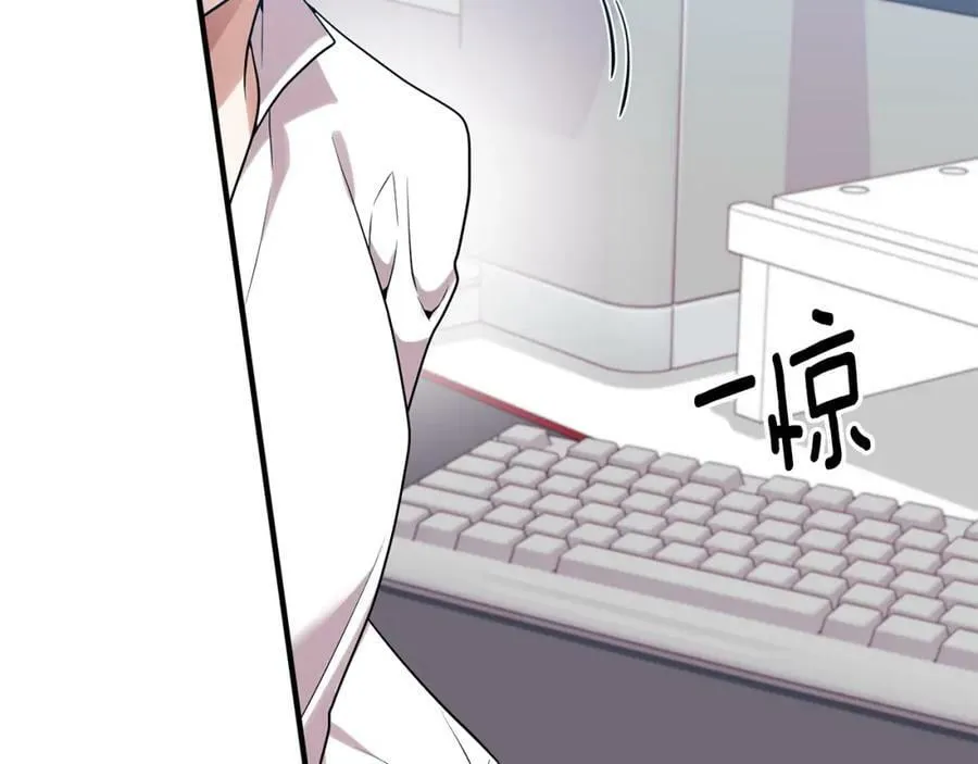 完结篇 再遇见 第234页