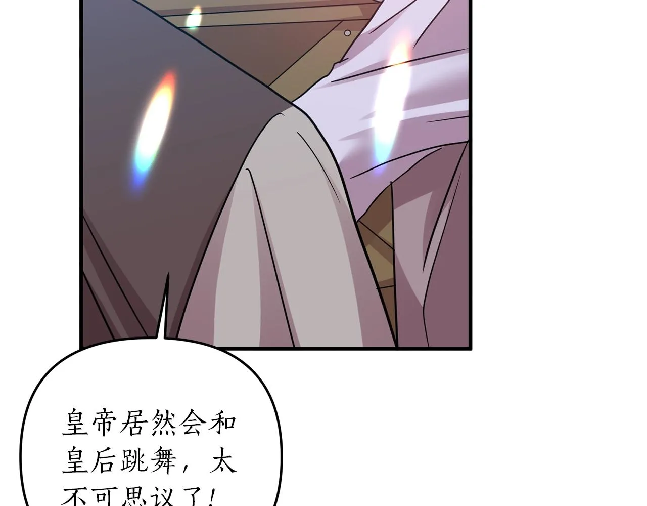 第17话 好感度为0的她？！ 第10页