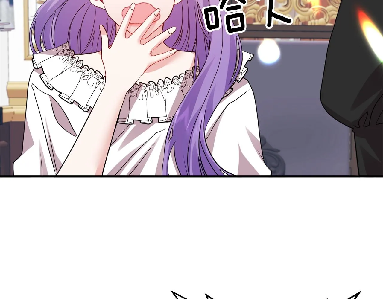 第17话 好感度为0的她？！ 第23页
