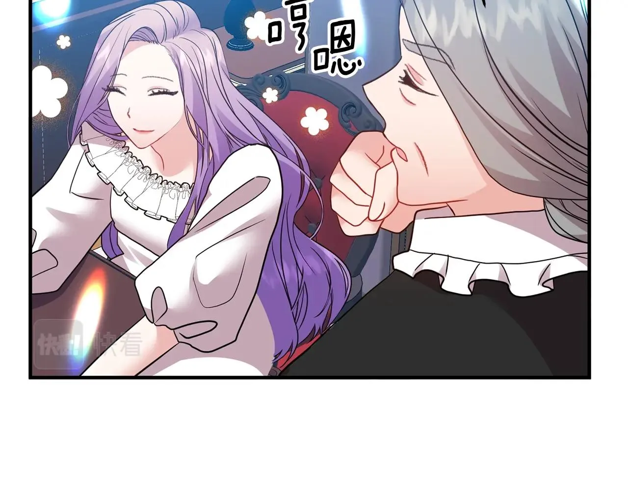 第17话 好感度为0的她？！ 第35页