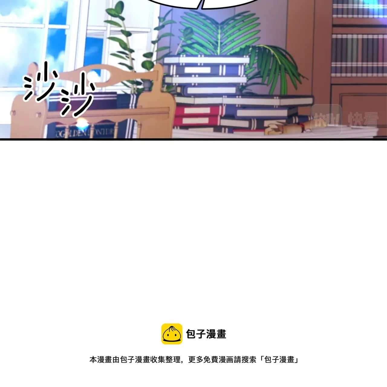 第17话 好感度为0的她？！ 第51页