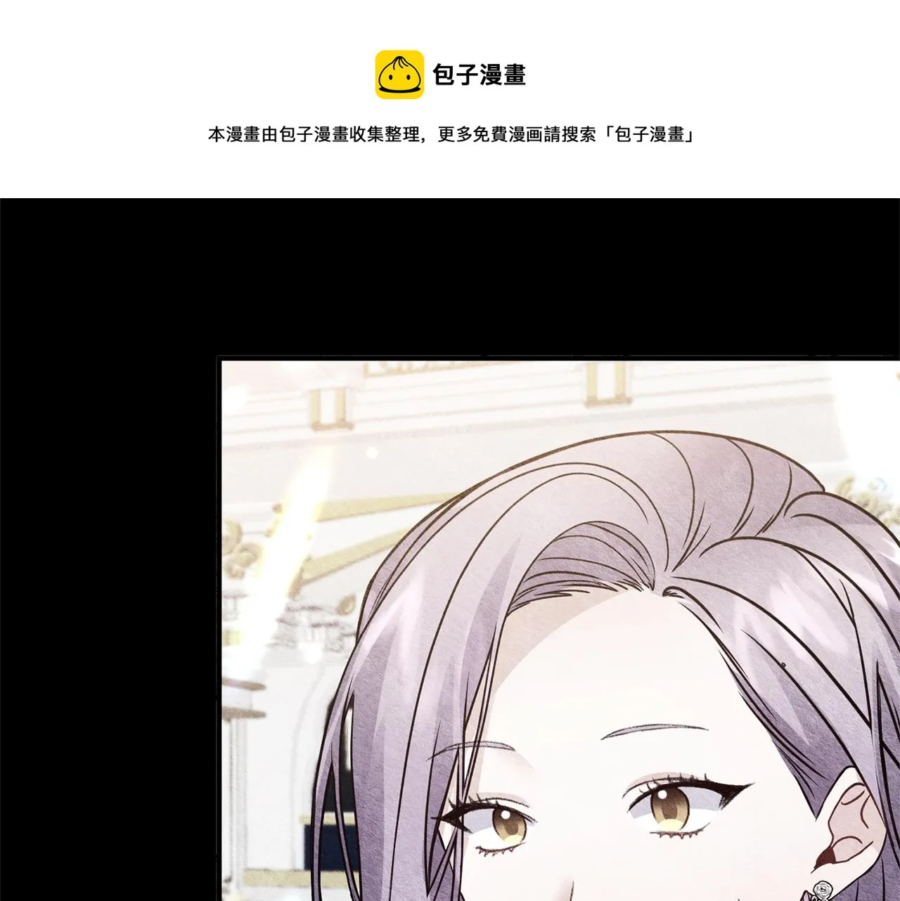 第16话 口嫌体正直 第101页