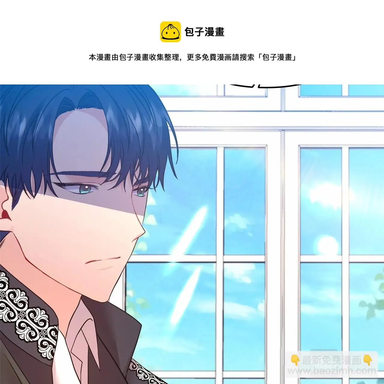 第15话 共舞一曲 第21页
