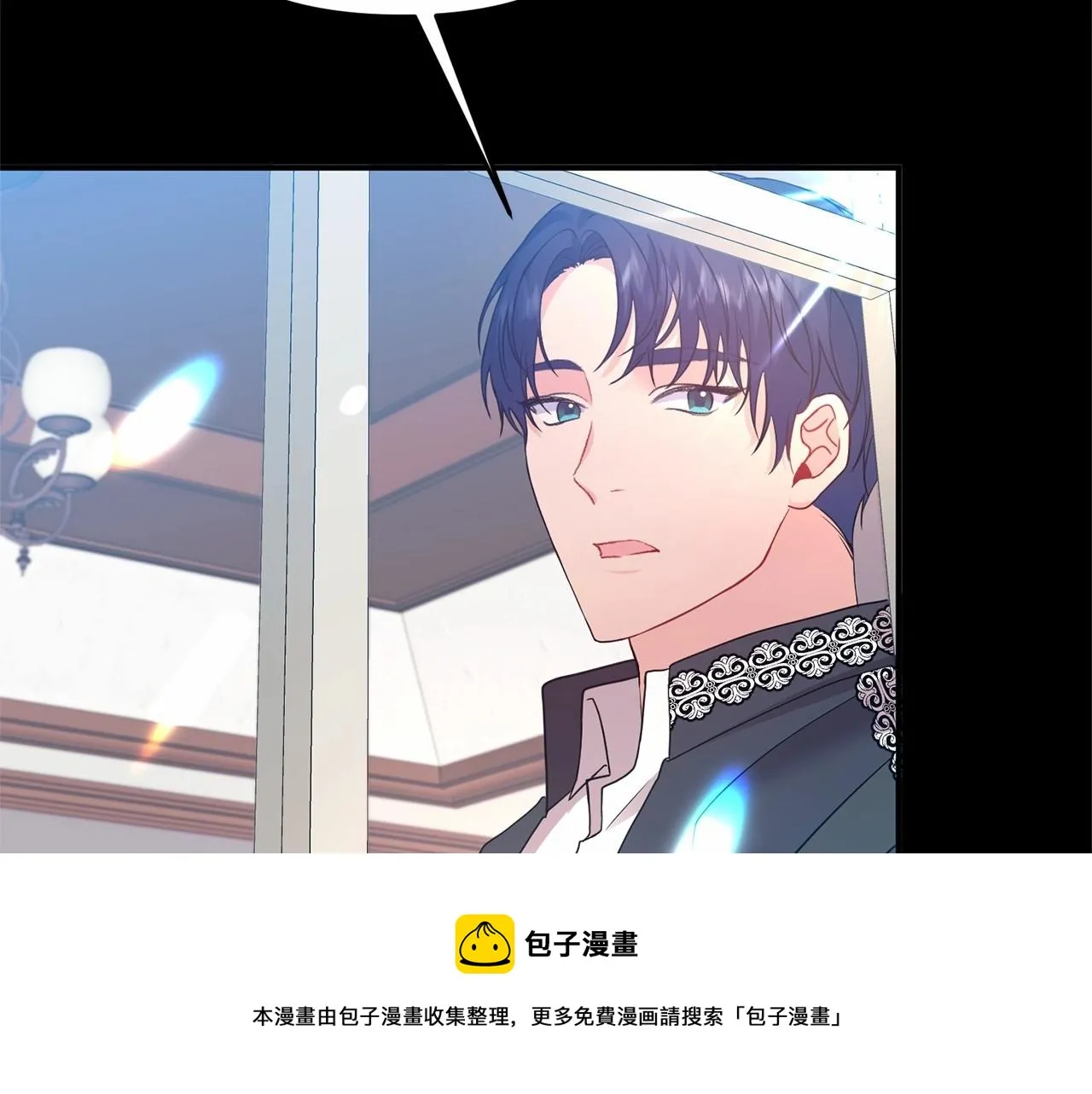 第15话 共舞一曲 第25页