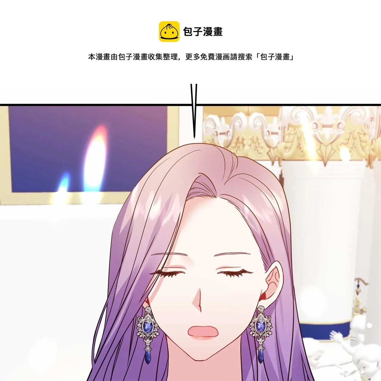 第15话 共舞一曲 第53页