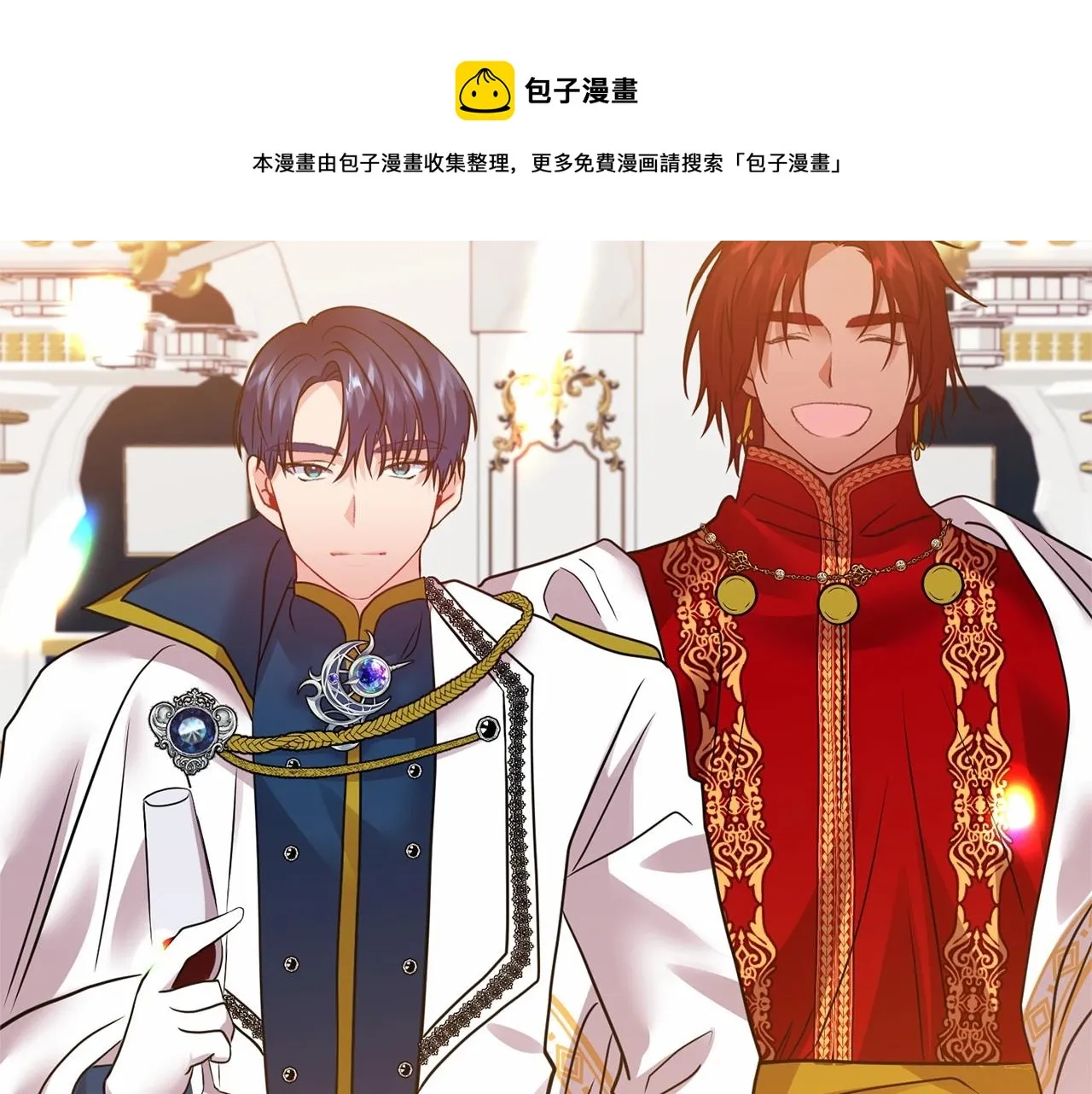 第15话 共舞一曲 第145页