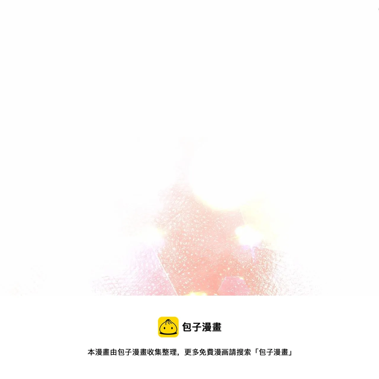 第14话 共同出席宴会 第25页
