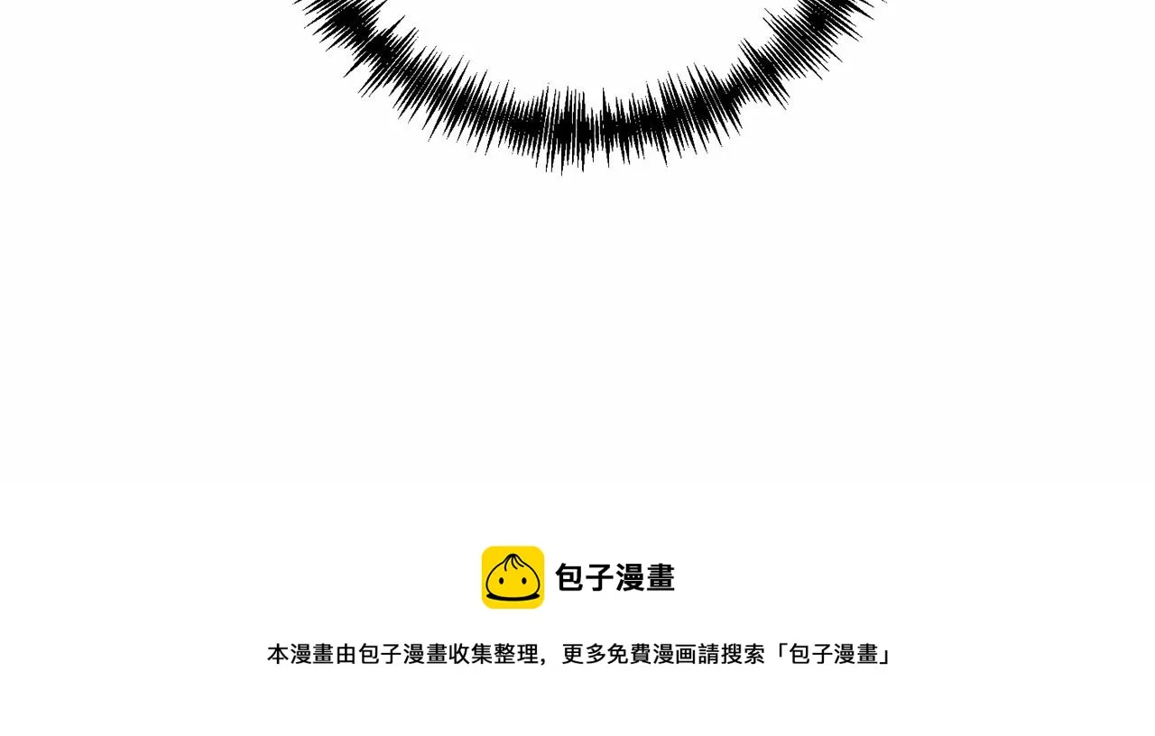 第14话 共同出席宴会 第33页