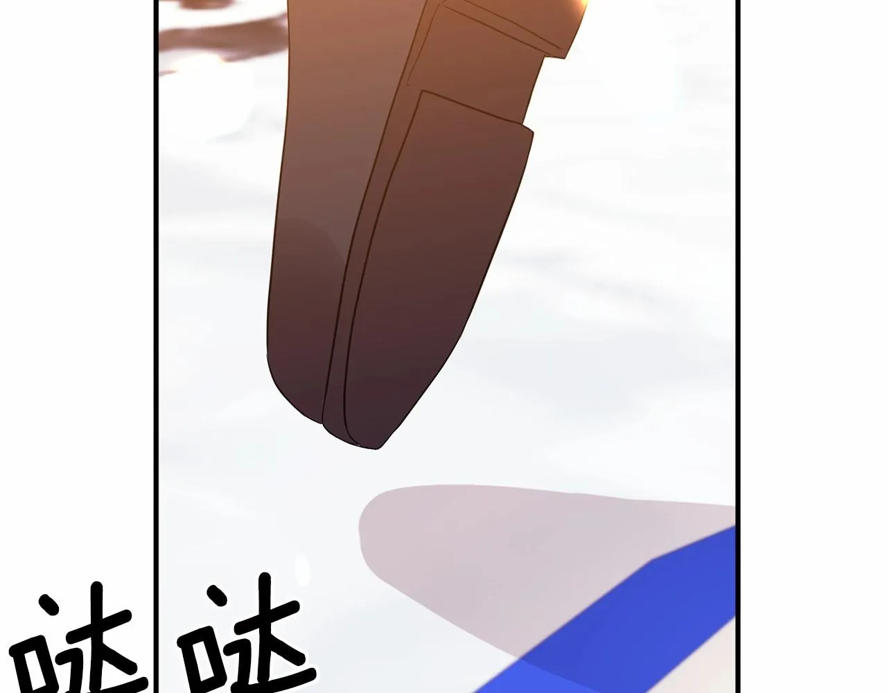 第14话 共同出席宴会 第52页